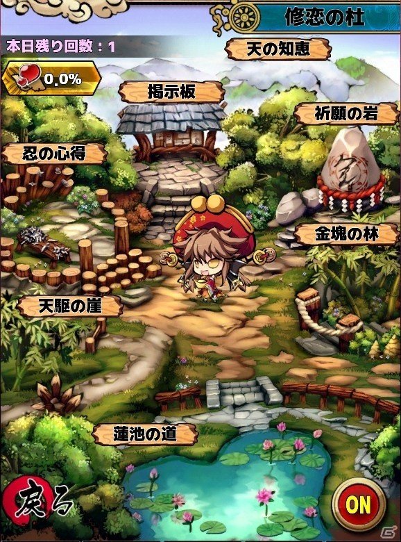 iOS/Android「ひめがみ絵巻」特訓して撫でて好感度を上げる「修恋の杜」が開門！秋の運動会姫神も登場の画像6