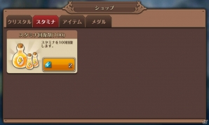 iOS/Android「フィンガーナイツ」ハロウィン衣装の新キャラクター「ランタン」などが登場！装備アイテム解除機能などアップデート情報もの画像12