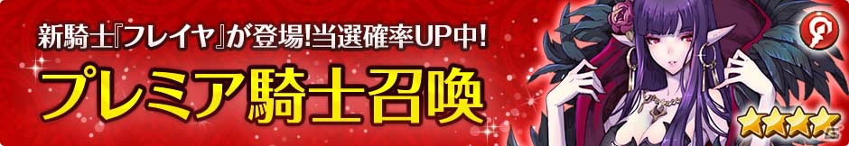 iOS/Android「フィンガーナイツ」ハロウィン衣装の新キャラクター「ランタン」などが登場！装備アイテム解除機能などアップデート情報もの画像17