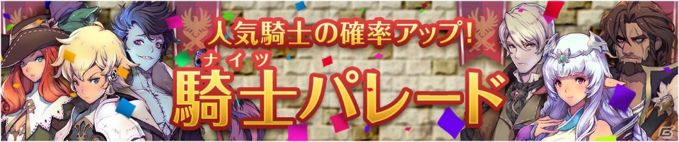 iOS/Android「フィンガーナイツ」ハロウィン衣装の新キャラクター「ランタン」などが登場！装備アイテム解除機能などアップデート情報もの画像18