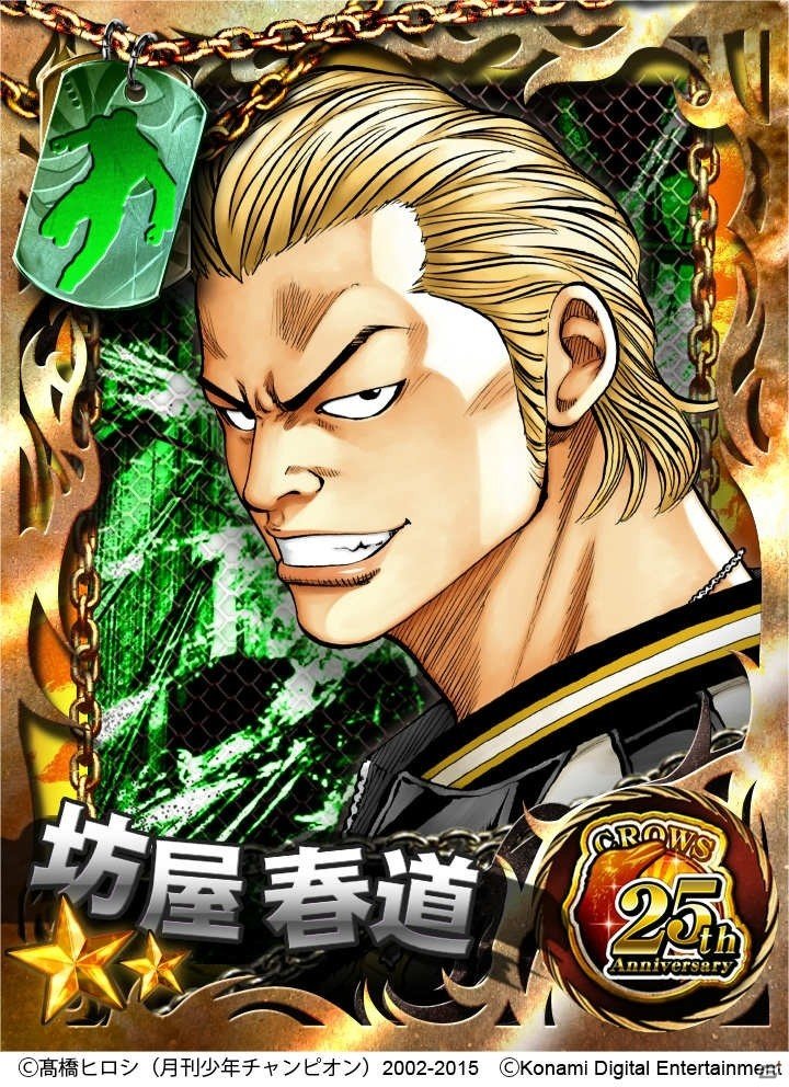 「クローズ×WORST～喧嘩烈伝～」3周年記念イベント「武装オールスターバトル 集え！！髑髏の名の下に」が開催！の画像5