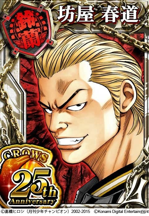 「クローズ×WORST～喧嘩烈伝～」3周年記念イベント「武装オールスターバトル 集え！！髑髏の名の下に」が開催！の画像7