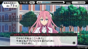 PS Vita「学戦都市アスタリスク 鳳華絢爛(仮称)」バトルパートやアドベンチャーパートなどのゲーム概要が公開！の画像15