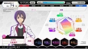 PS Vita「学戦都市アスタリスク 鳳華絢爛(仮称)」バトルパートやアドベンチャーパートなどのゲーム概要が公開！の画像9