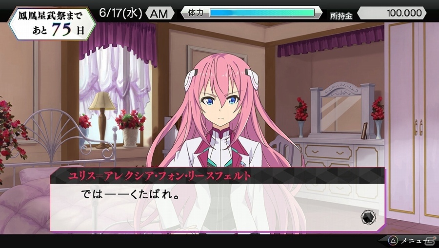 PS Vita「学戦都市アスタリスク 鳳華絢爛(仮称)」バトルパートやアドベンチャーパートなどのゲーム概要が公開！の画像10