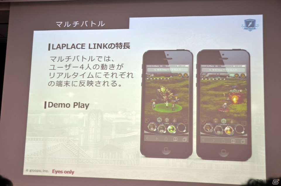 DeNAとgloopsがブラウザゲームに関する合同セミナーを実施―NBPFのPC展開や新作「LAPLACE LINK」のデモがお披露目の画像60