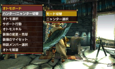 3DS「モンスターハンタークロス」オトモアイルーとニャンターに迫る！オトモスキル＆ニャンタークエストも紹介の画像2