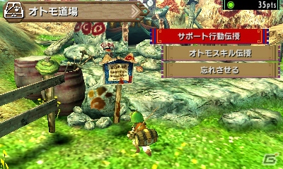 3DS「モンスターハンタークロス」オトモアイルーとニャンターに迫る！オトモスキル＆ニャンタークエストも紹介の画像26