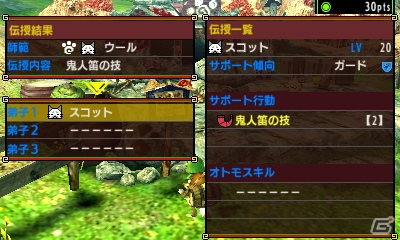 3DS「モンスターハンタークロス」オトモアイルーとニャンターに迫る！オトモスキル＆ニャンタークエストも紹介の画像29