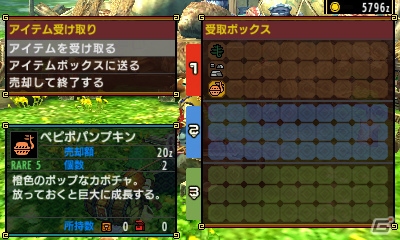 3DS「モンスターハンタークロス」オトモアイルーとニャンターに迫る！オトモスキル＆ニャンタークエストも紹介の画像35