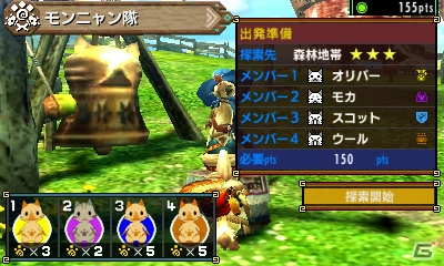 3DS「モンスターハンタークロス」オトモアイルーとニャンターに迫る！オトモスキル＆ニャンタークエストも紹介の画像42