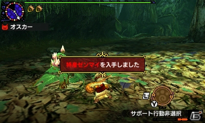 3DS「モンスターハンタークロス」オトモアイルーとニャンターに迫る！オトモスキル＆ニャンタークエストも紹介の画像7