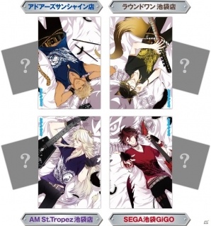 「みんなのくじ SHOW BY ROCK!!～2nd LIVEだニャン！～」が11月7日より発売―ラストゲット賞にクロウ描き下ろしBIGクッションが用意の画像11