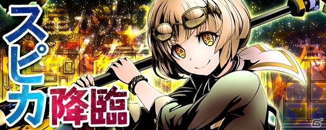 iOS/Android「ディバインゲート」450万DL突破記念！12大記念イベント＆降臨ダンジョン「星屑館パールリア」がスタートの画像25