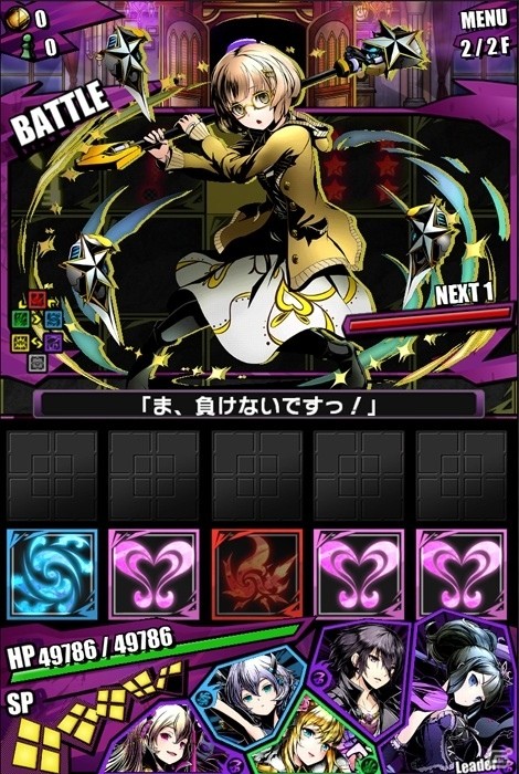 iOS/Android「ディバインゲート」450万DL突破記念！12大記念イベント＆降臨ダンジョン「星屑館パールリア」がスタートの画像26