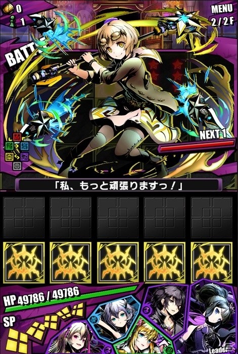 iOS/Android「ディバインゲート」450万DL突破記念！12大記念イベント＆降臨ダンジョン「星屑館パールリア」がスタートの画像27
