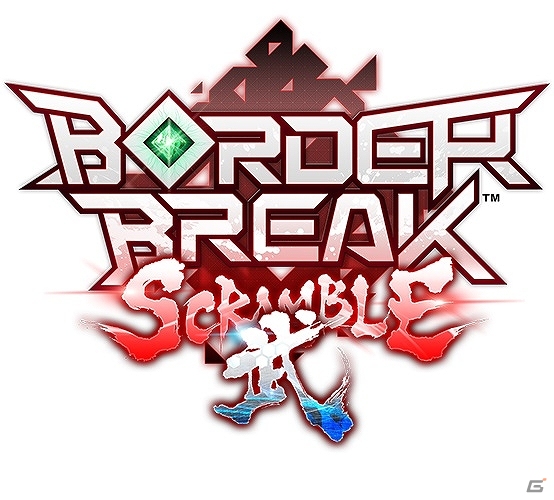 AC「ボーダーブレイク スクランブル 武」ニコ生「BB.TV LIVE」第7回が11月7日20時より配信―新キャラクター・マップ・機体の情報を一挙公開！の画像1