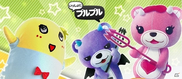 iOS/Android「いっしょにプルプル」ご当地キャラクター「アックマ」「コアックマ」がゲスト参戦！の画像1