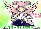 iOS/Android「ケリ姫スイーツ」魔法少女まどか☆マギカのリバイバルコラボが開始！「［新編］叛逆の物語」コラボも近日開催