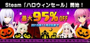 ズー、Steam配信タイトルの祭典「ハロウィンセール」に参加―全10タイトルを最大95％OFFで提供中の画像1