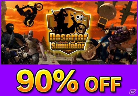 ズー、Steam配信タイトルの祭典「ハロウィンセール」に参加―全10タイトルを最大95％OFFで提供中の画像10