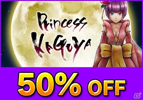 ズー、Steam配信タイトルの祭典「ハロウィンセール」に参加―全10タイトルを最大95％OFFで提供中の画像11