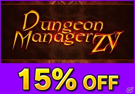 ズー、Steam配信タイトルの祭典「ハロウィンセール」に参加―全10タイトルを最大95％OFFで提供中の画像12