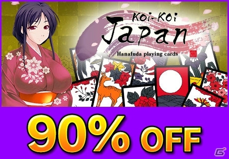 ズー、Steam配信タイトルの祭典「ハロウィンセール」に参加―全10タイトルを最大95％OFFで提供中の画像4