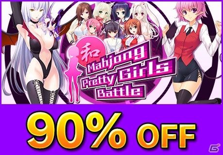 ズー、Steam配信タイトルの祭典「ハロウィンセール」に参加―全10タイトルを最大95％OFFで提供中の画像5