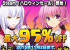 ズー、Steam配信タイトルの祭典「ハロウィンセール」に参加―全10タイトルを最大95％OFFで提供中