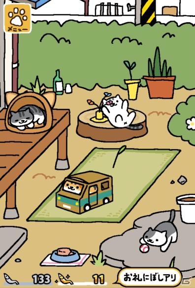 iOS/Android「ねこあつめ」が世界へ！英語や新規アイテムを実装する「秋の第2弾バージョンアップ」が配信の画像2