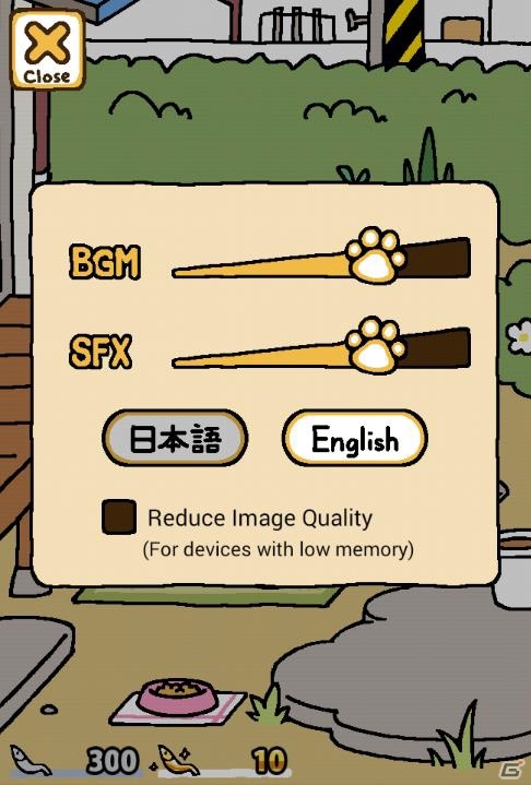iOS/Android「ねこあつめ」が世界へ！英語や新規アイテムを実装する「秋の第2弾バージョンアップ」が配信の画像3