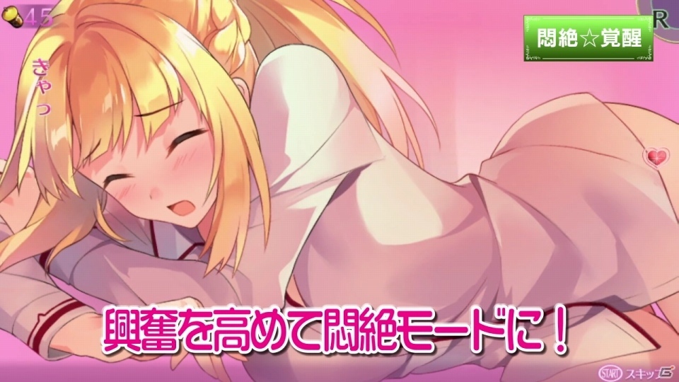 PS Vita「オメガラビリンス」愛那が語り！なこが魅せる！秘密をたっぷりと紹介するPV第2弾が公開の画像10