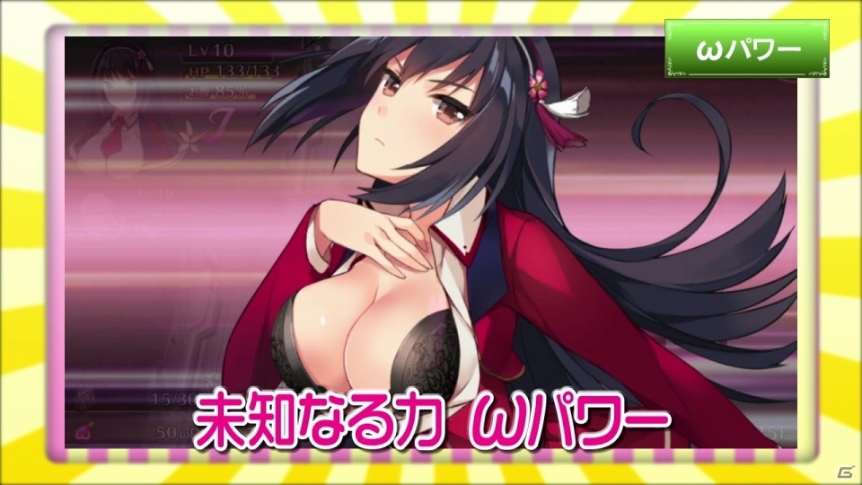 PS Vita「オメガラビリンス」愛那が語り！なこが魅せる！秘密をたっぷりと紹介するPV第2弾が公開の画像12