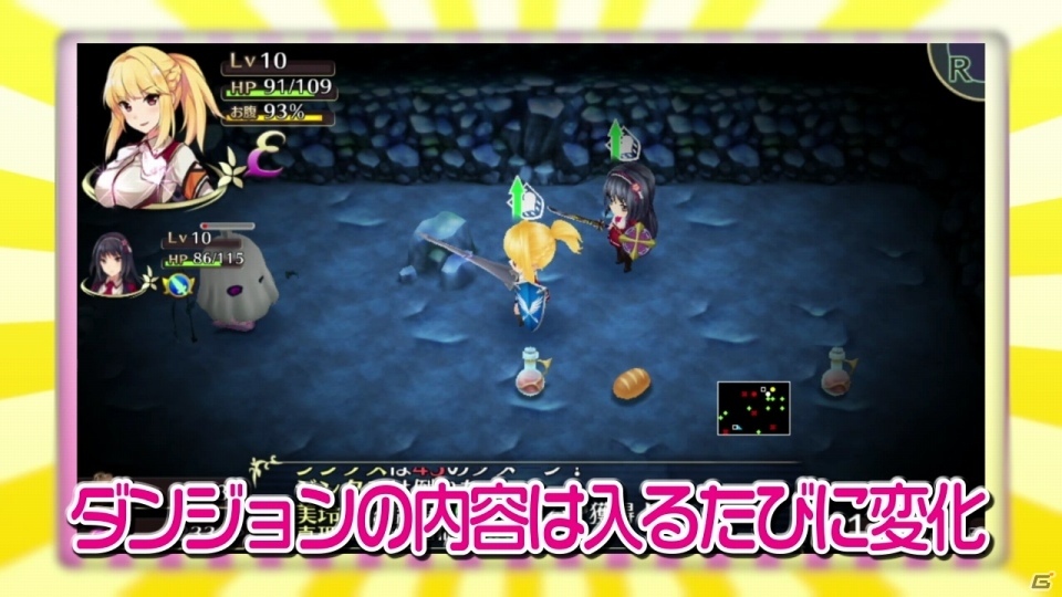 PS Vita「オメガラビリンス」愛那が語り！なこが魅せる！秘密をたっぷりと紹介するPV第2弾が公開の画像2