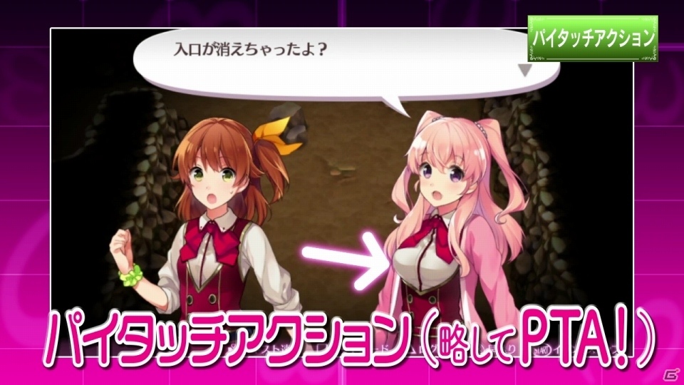 PS Vita「オメガラビリンス」愛那が語り！なこが魅せる！秘密をたっぷりと紹介するPV第2弾が公開の画像7