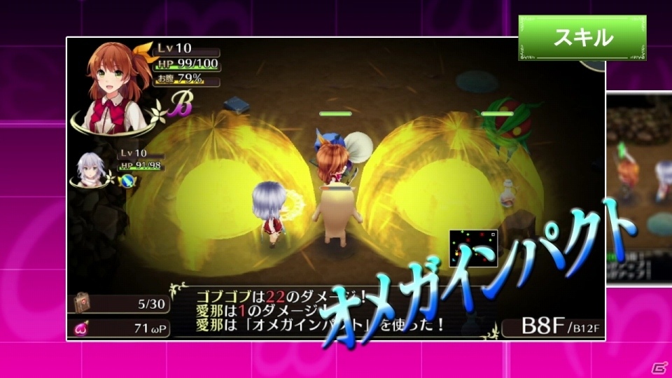 PS Vita「オメガラビリンス」愛那が語り！なこが魅せる！秘密をたっぷりと紹介するPV第2弾が公開の画像8