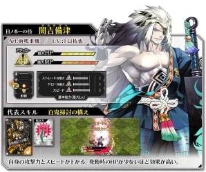 AC「Wonderland War」超近距離アタッカーのアナザーキャスト「闇吉備津」が参戦！先行獲得イベントもスタートの画像2