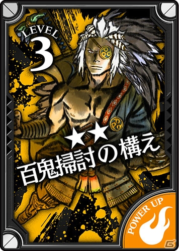 AC「Wonderland War」超近距離アタッカーのアナザーキャスト「闇吉備津」が参戦！先行獲得イベントもスタートの画像4