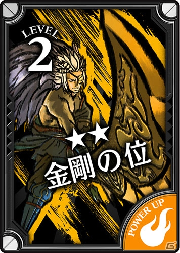 AC「Wonderland War」超近距離アタッカーのアナザーキャスト「闇吉備津」が参戦！先行獲得イベントもスタートの画像5