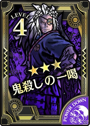 AC「Wonderland War」超近距離アタッカーのアナザーキャスト「闇吉備津」が参戦！先行獲得イベントもスタートの画像6
