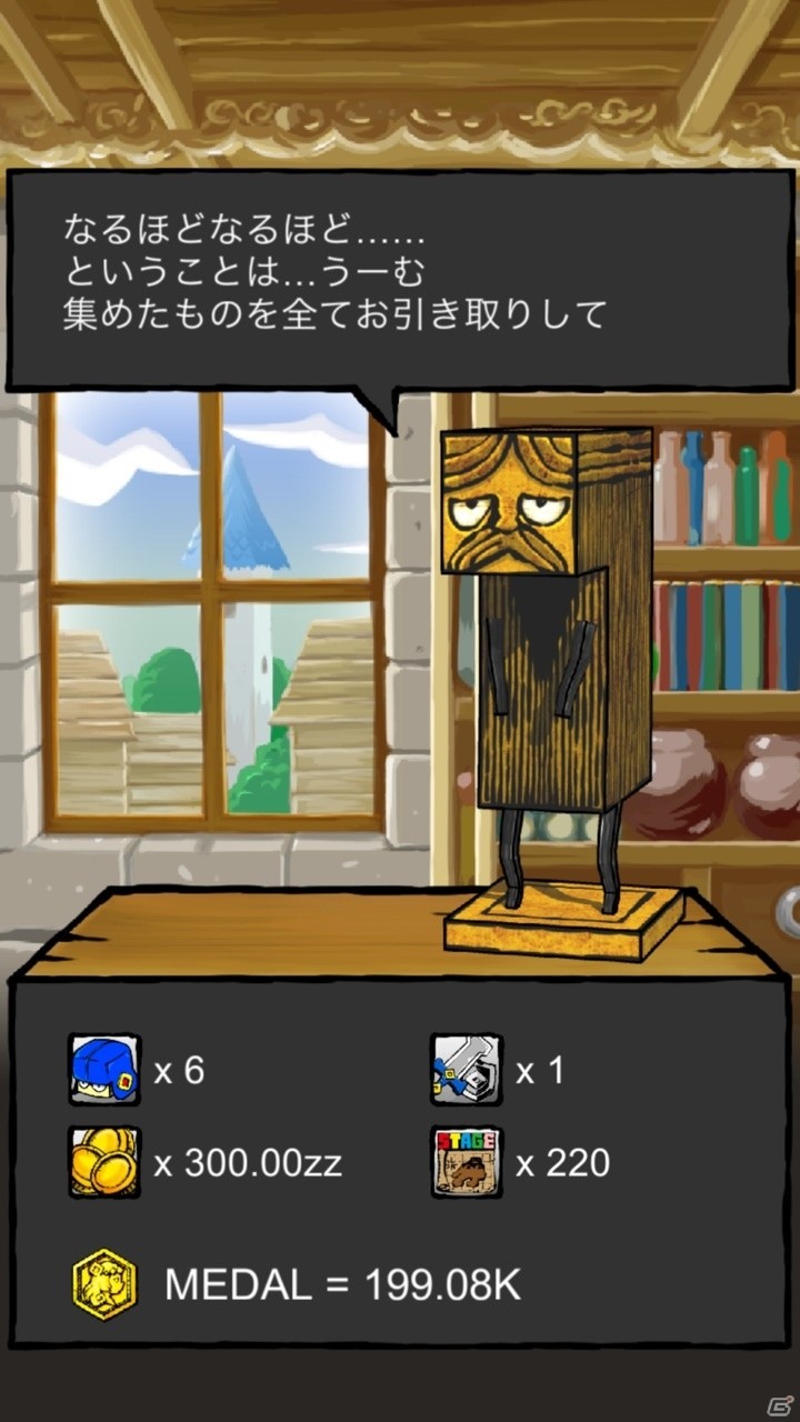 画面タップで爽快・強力に強くなろう！Android「タップ タップ グラフティ」が配信の画像4