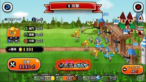 iOS/Android「城とドラゴン」迫りくるオバケたちを撃退しよう！討伐イベント「廃墟のオバケ」が開始の画像2