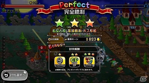 iOS/Android「城とドラゴン」迫りくるオバケたちを撃退しよう！討伐イベント「廃墟のオバケ」が開始の画像5
