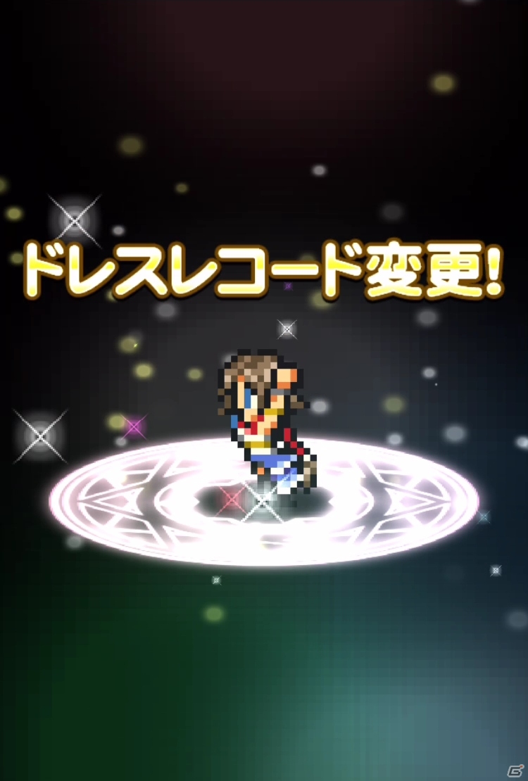 iOS/Android「ファイナルファンタジー レコードキーパー」ハロウィン装備がプレゼント中！「FFX-2」イベントも初開催の画像4