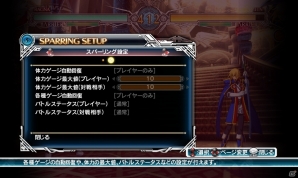 AC「ブレイブルー セントラルフィクション」全3部構成で明かされる“神の観る夢”の真実―新規追加情報が到着の画像3