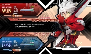 AC「ブレイブルー セントラルフィクション」全3部構成で明かされる“神の観る夢”の真実―新規追加情報が到着の画像4