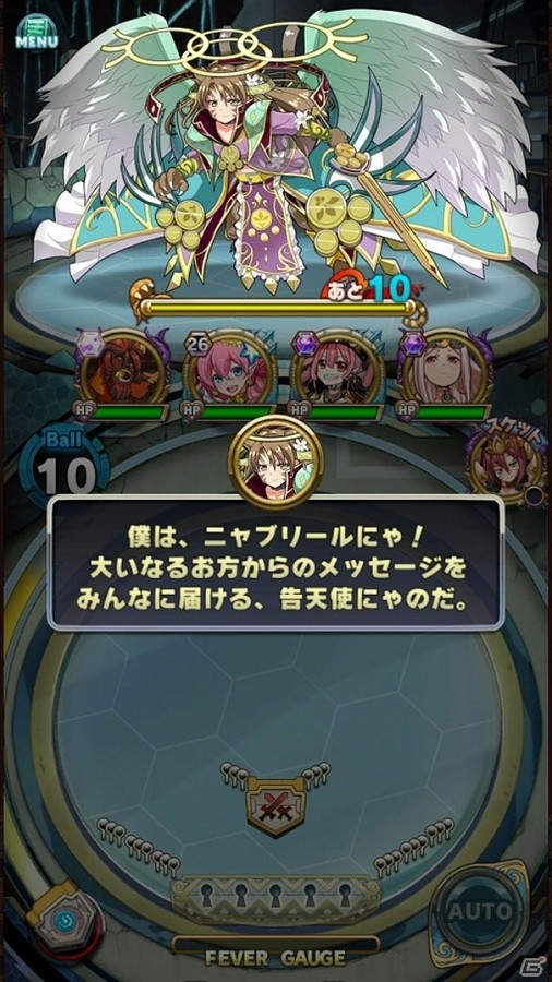 iOS/Android「アニマル×モンスター」新たな伝説級モンスターが登場するレジェンドフェスが開催！高難易度ターゲット「告天使ニャブリール」も降臨の画像7
