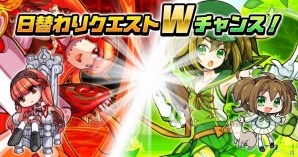 iOS/Android「ガルズモンズ」20万DL突破記念キャンペーンが開催！ノーマルステージに新エリアが追加の画像5