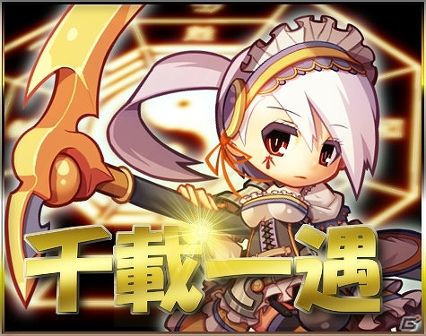 PC「三国ベースボール」流浪の名将イベントに「曹彰」が登場！週末限定イベントも開催の画像3